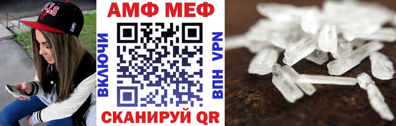 АМФ Розовый Хилок