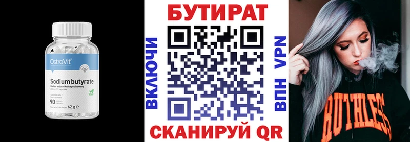 наркошоп  Хилок  Бутират GHB 