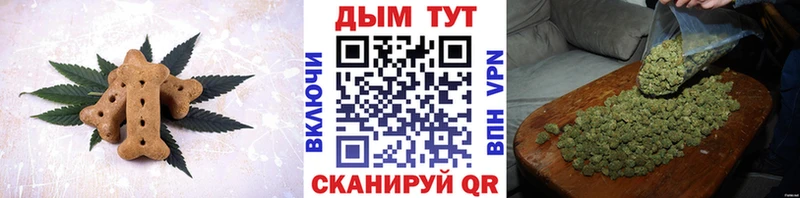 Еда ТГК марихуана  Хилок 