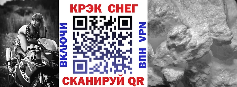 Кокаин Fish Scale  Хилок 
