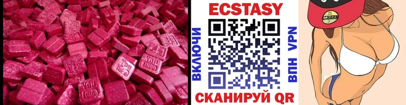 наркошоп Хилок ЭКСТАЗИ 280мг