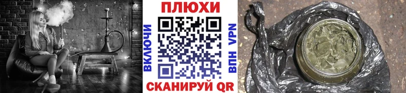 Гашиш Ice-O-Lator  kraken вход  Хилок  купить наркоту 