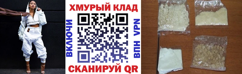 как найти закладки Хилок Героин VHQ