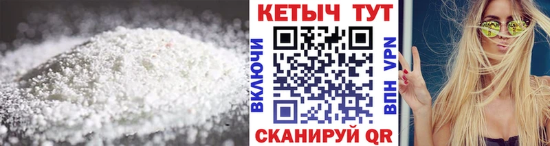 OMG ТОР  Хилок  КЕТАМИН VHQ  купить  цена 