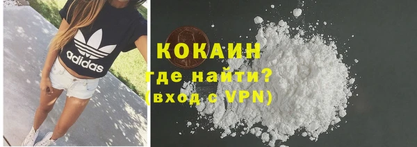 амфетамин Лабытнанги