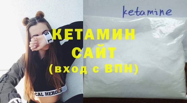 амфетамин Лабытнанги