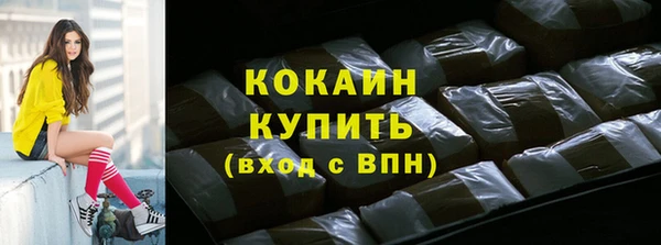 амфетамин Лабытнанги