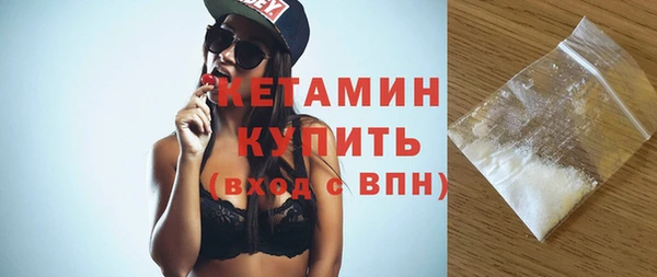 амфетамин Лабытнанги