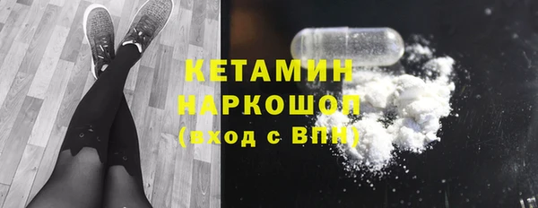 кокаин колумбия Ладушкин
