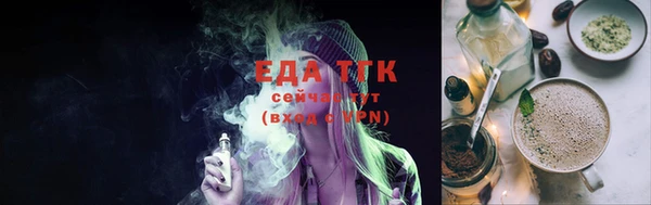 амфетамин Лабытнанги