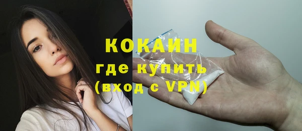 кокаин колумбия Ладушкин
