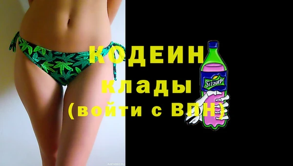 кокаин колумбия Ладушкин