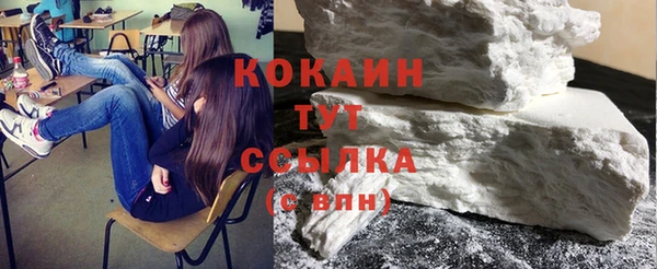 кокаин колумбия Ладушкин