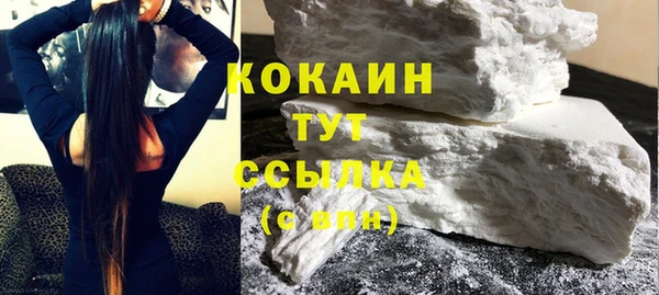 амфетамин Лабытнанги