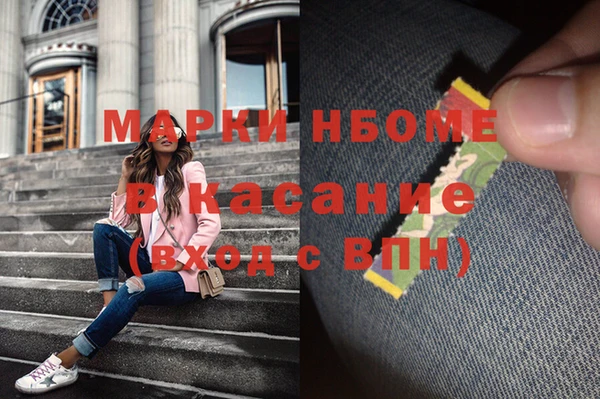 амфетамин Лабытнанги