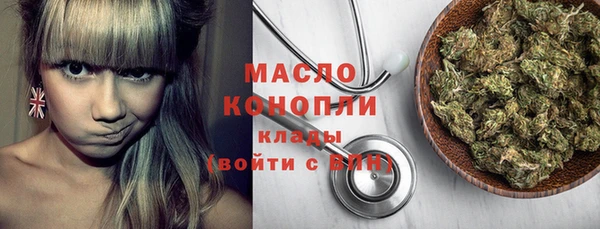 амфетамин Лабытнанги