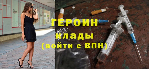 стаф Чита