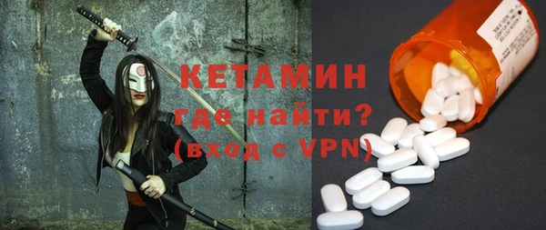 амфетамин Лабытнанги
