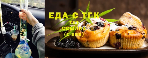 амфетамин Лабытнанги