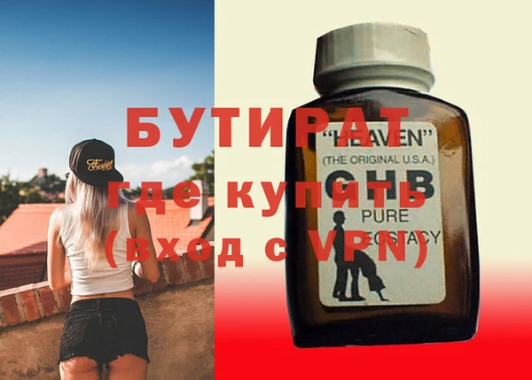 круглые Лагань