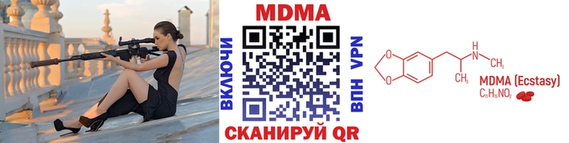МДМА Molly  Хилок 