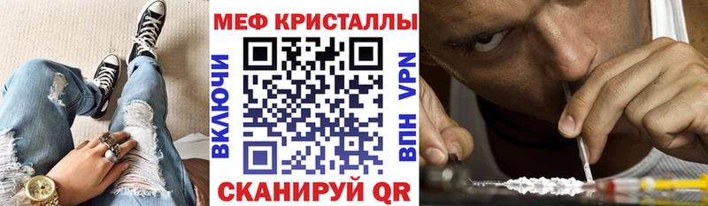 Меф mephedrone  Хилок 