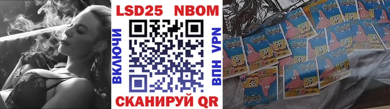 Марки NBOMe 1,5мг  Хилок 